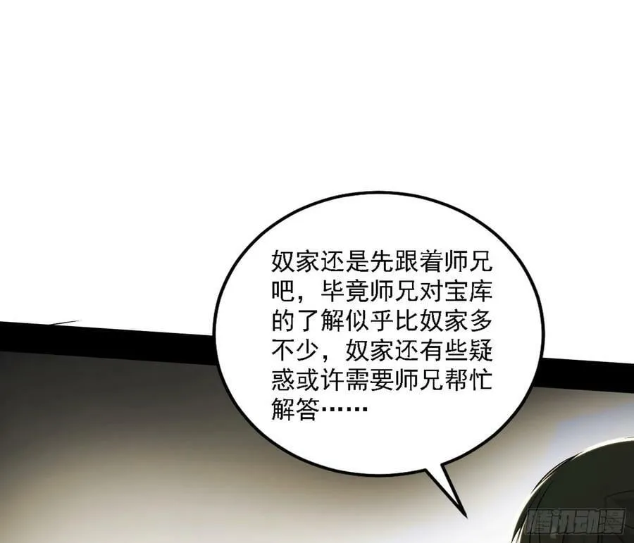 宁杀错不放过 第131页