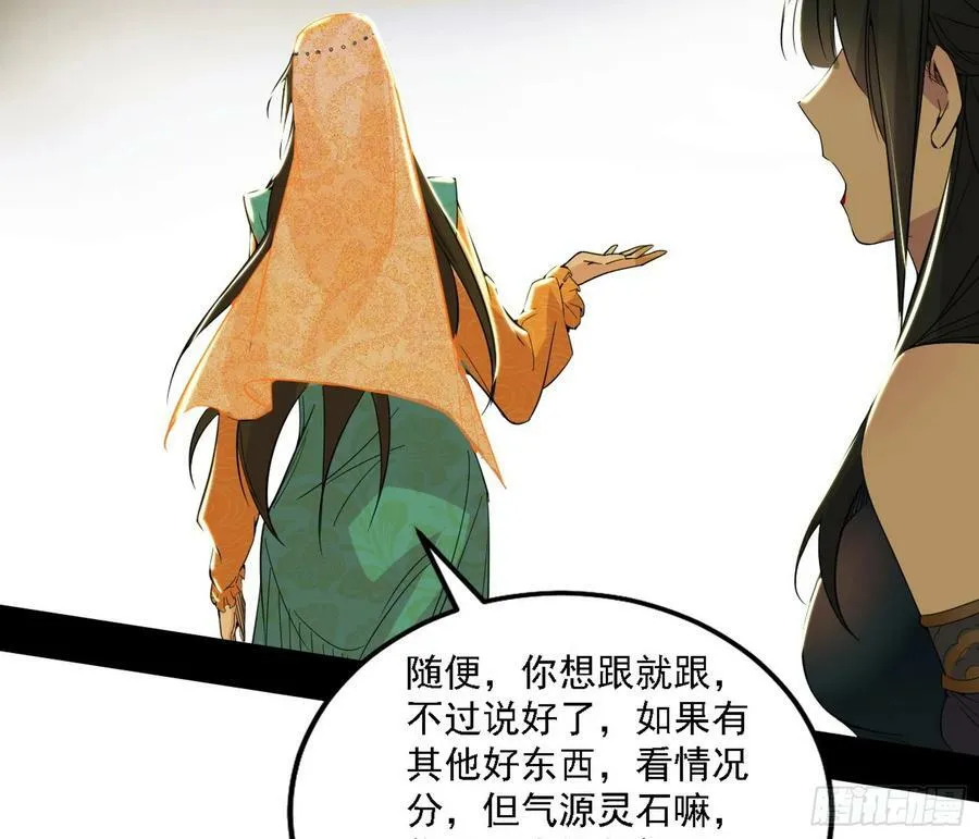 宁杀错不放过 第132页