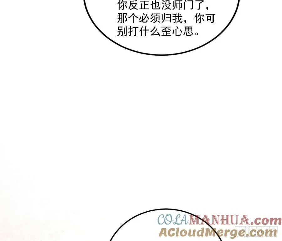 宁杀错不放过 第133页