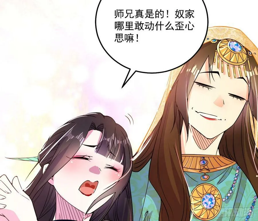 宁杀错不放过 第134页