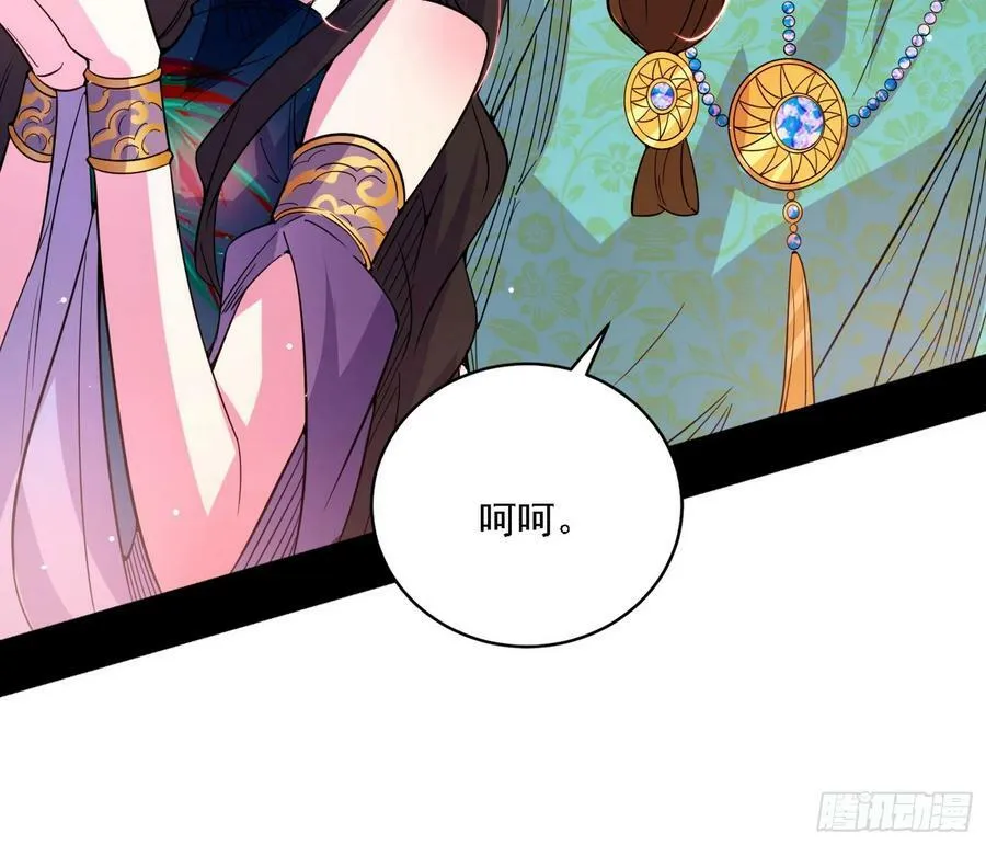 宁杀错不放过 第135页