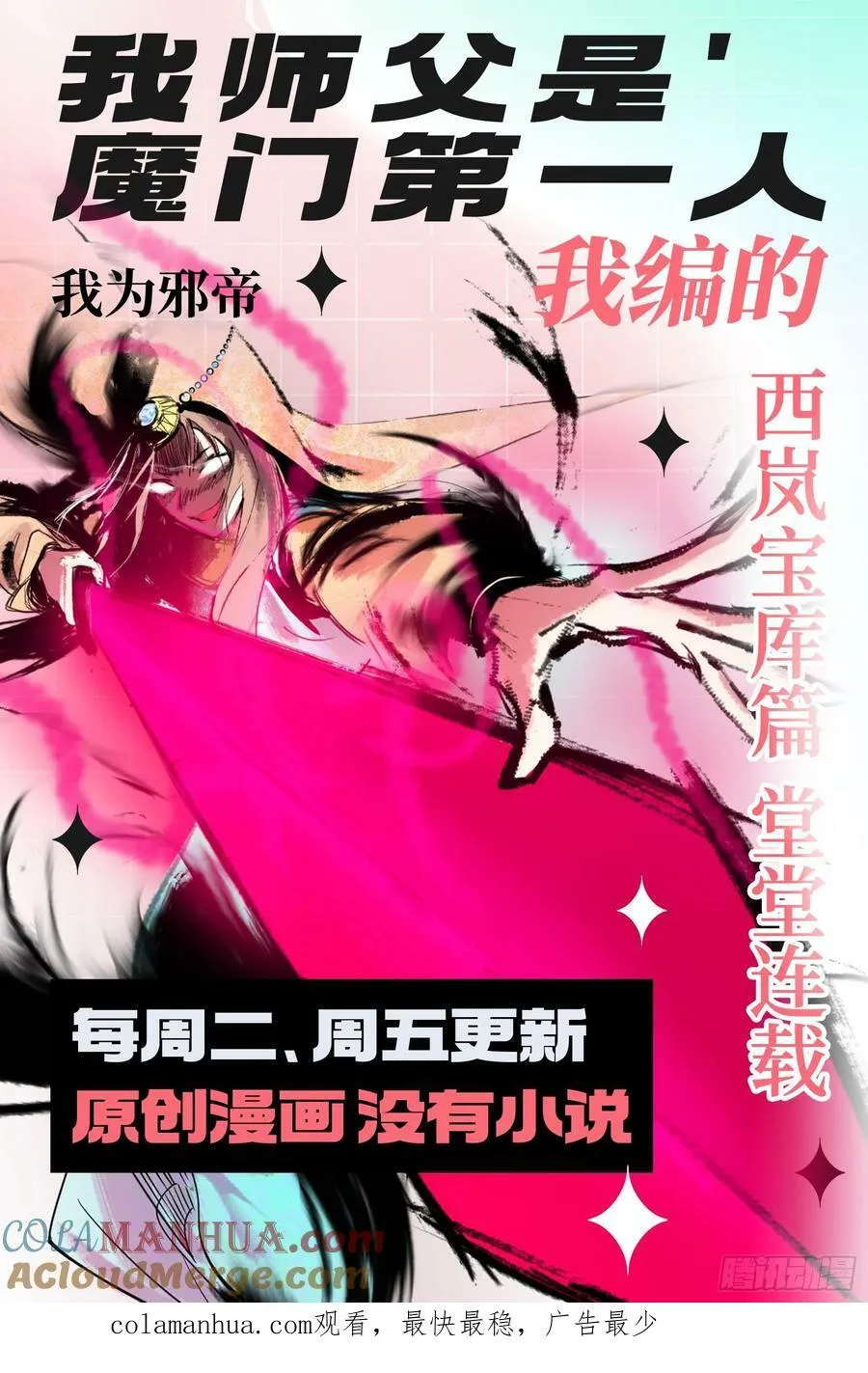 宁杀错不放过 第137页