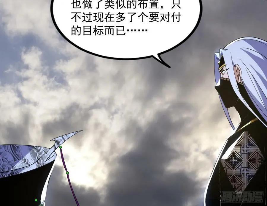 气源灵石的踪迹 第39页