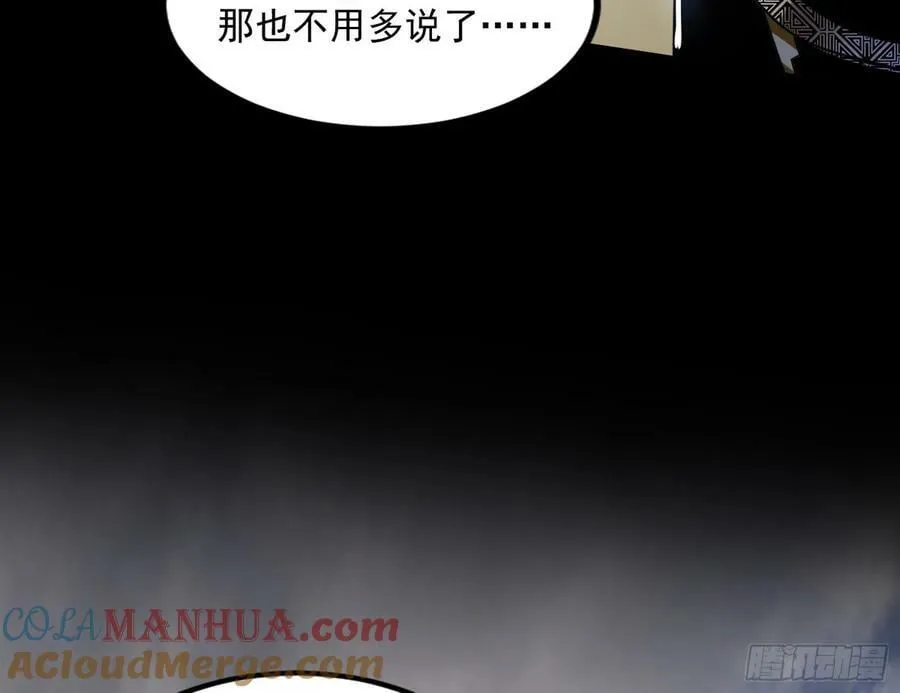 气源灵石的踪迹 第41页
