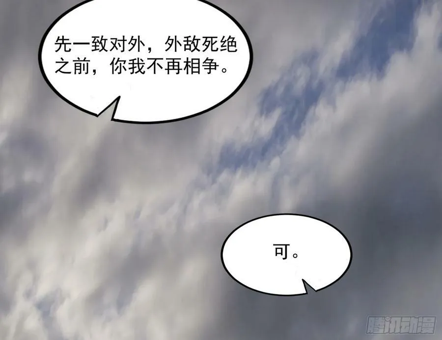气源灵石的踪迹 第42页