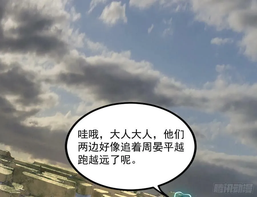 气源灵石的踪迹 第44页