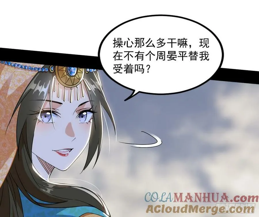 气源灵石的踪迹 第49页