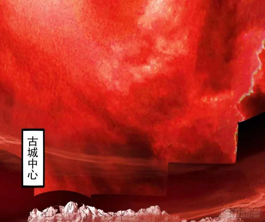 气源灵石的踪迹 第55页