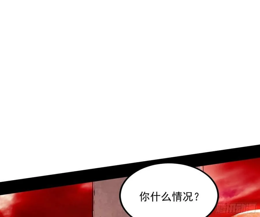 气源灵石的踪迹 第58页