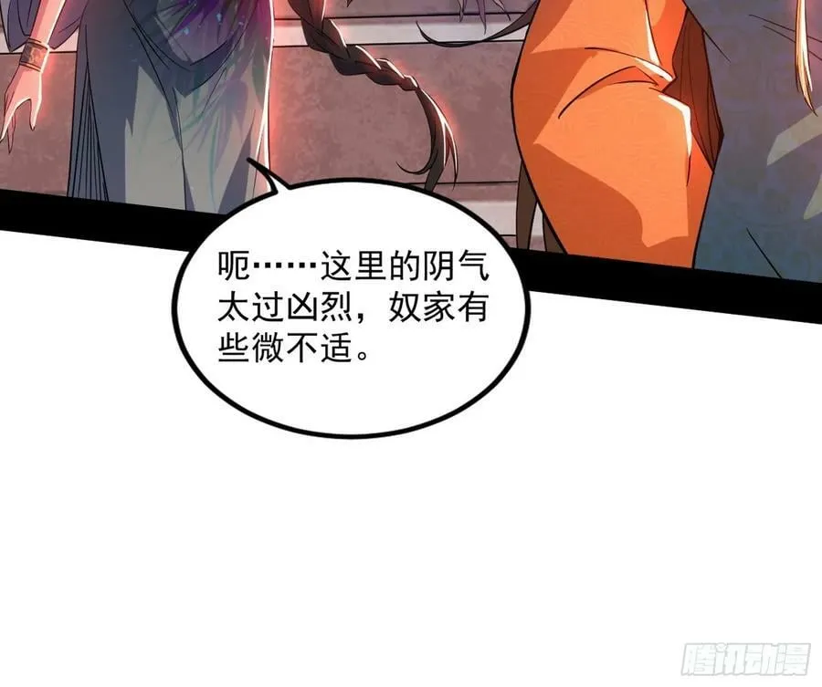 气源灵石的踪迹 第60页