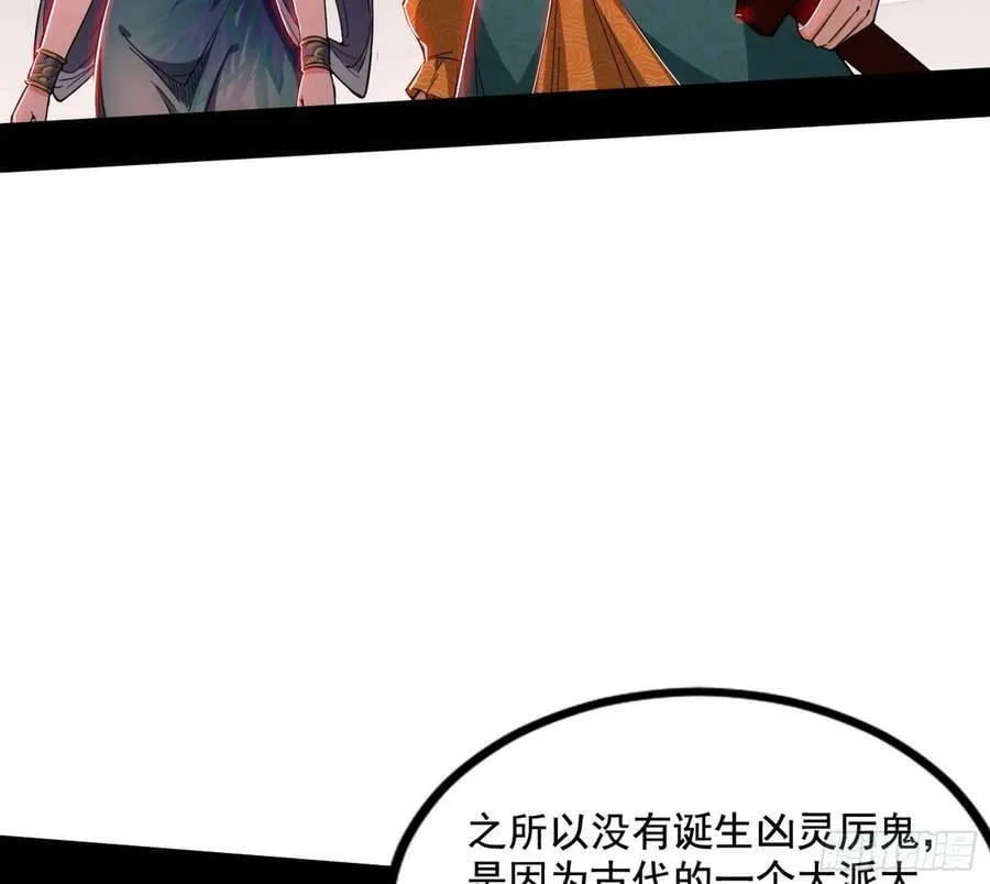 气源灵石的踪迹 第72页
