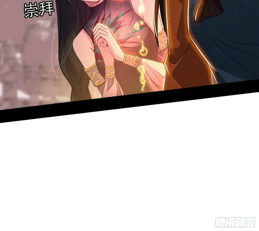 气源灵石的踪迹 第79页
