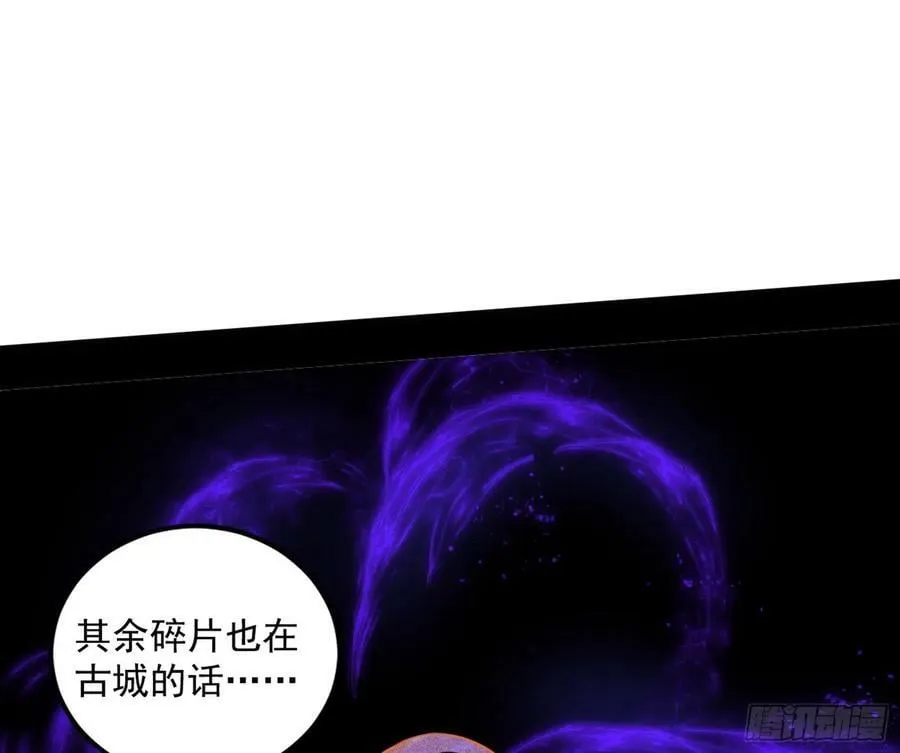 气源灵石的踪迹 第99页