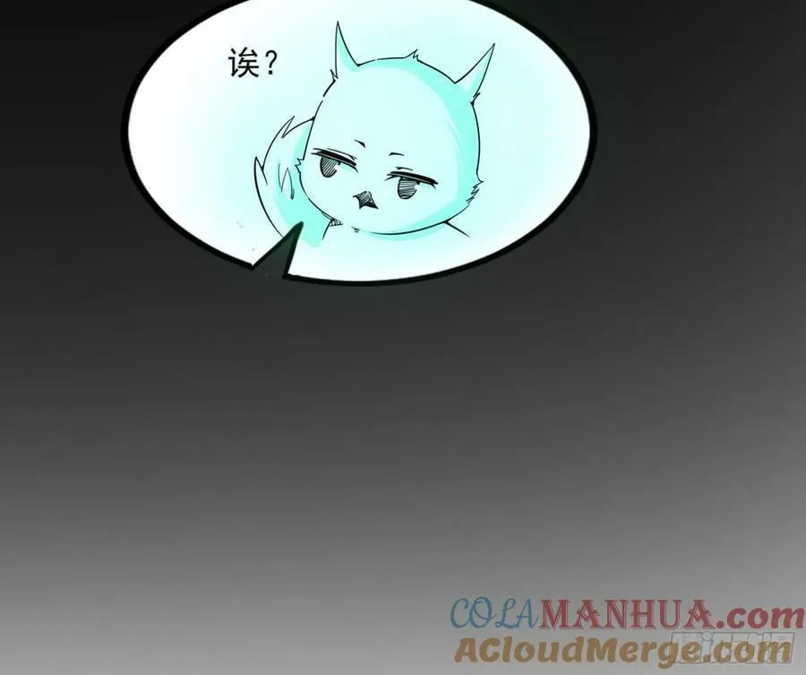 气源灵石的踪迹 第105页
