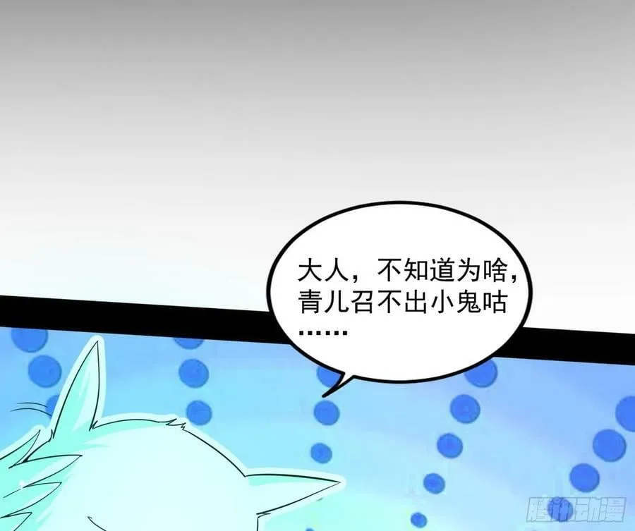 气源灵石的踪迹 第106页