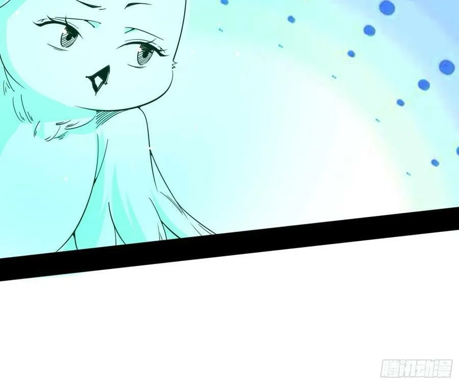 气源灵石的踪迹 第107页
