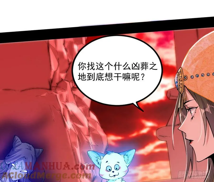 气源灵石的踪迹 第117页