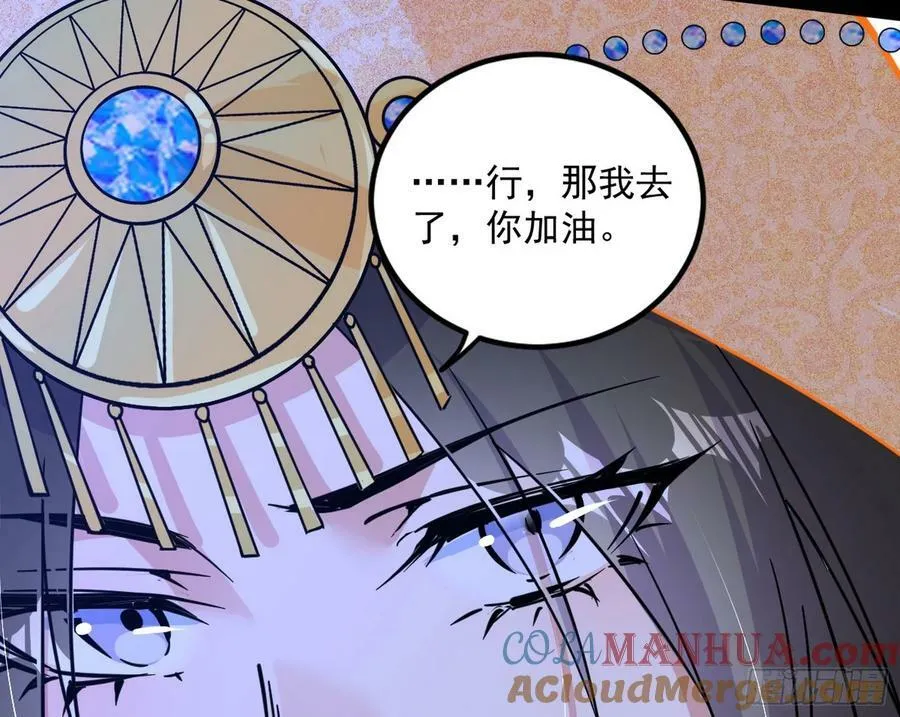 气源灵石的踪迹 第121页