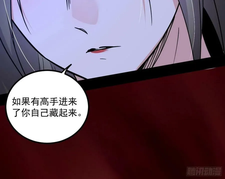 气源灵石的踪迹 第122页