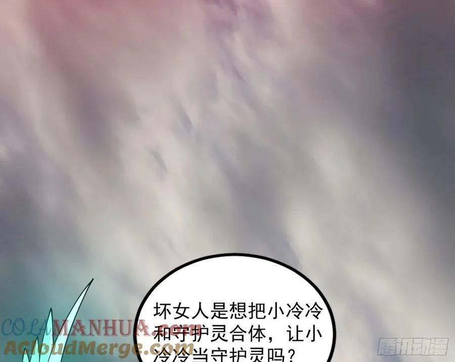 气源灵石的踪迹 第125页