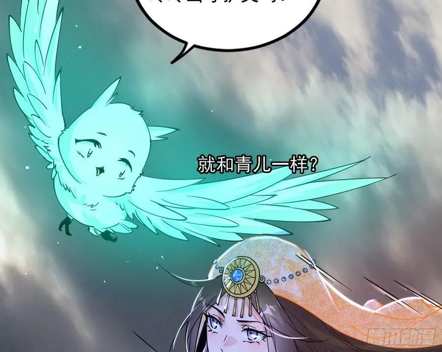 气源灵石的踪迹 第126页
