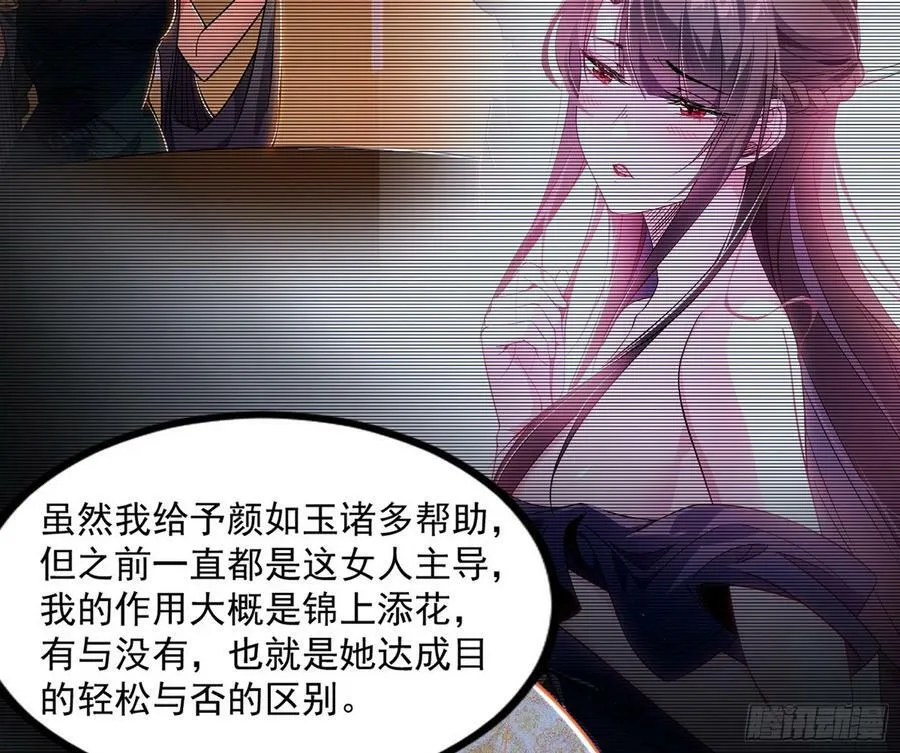 气源灵石的踪迹 第134页