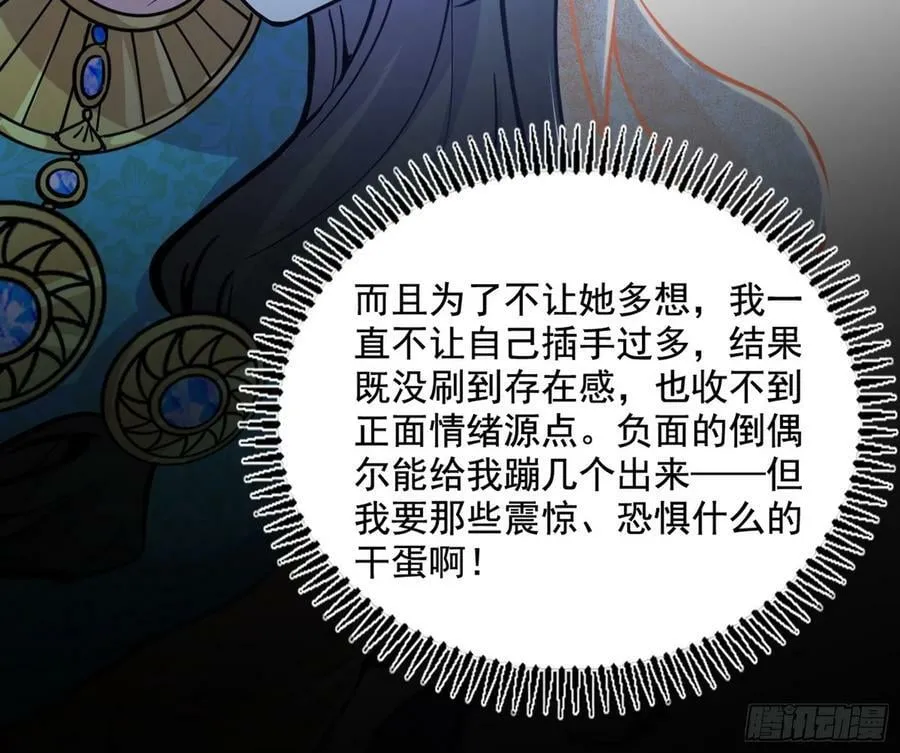 气源灵石的踪迹 第136页