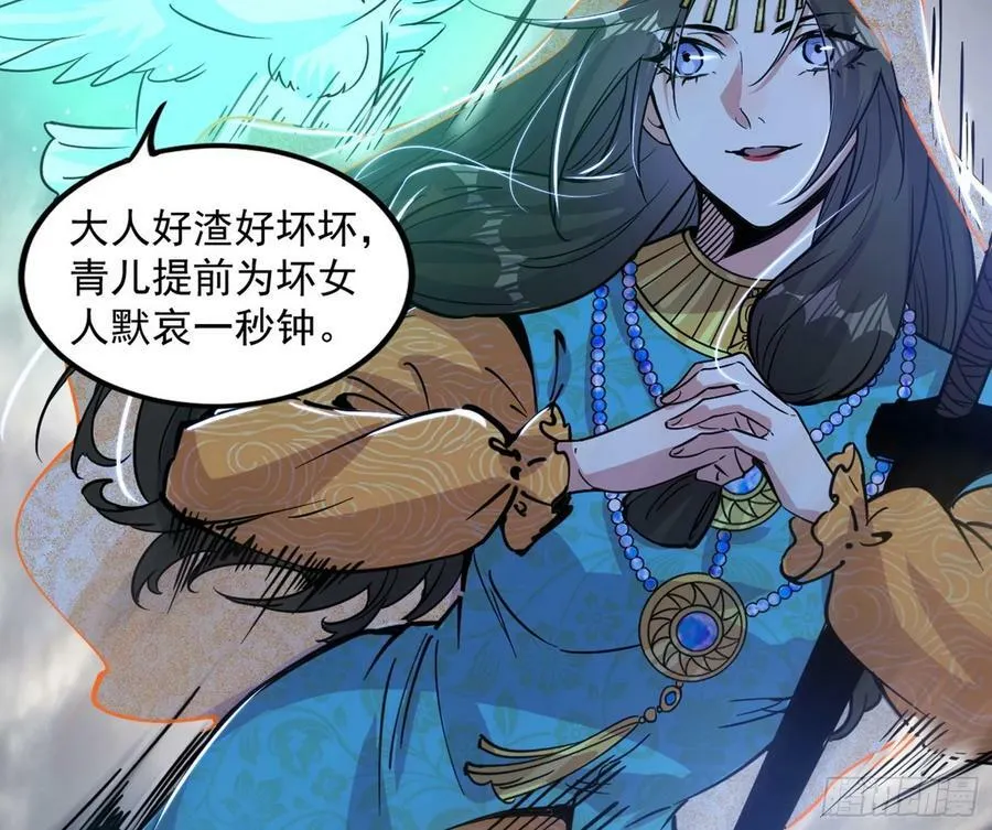 气源灵石的踪迹 第144页