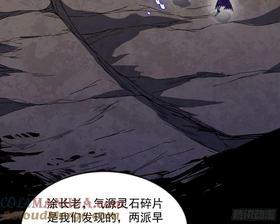 欺男霸女西岚薇 第5页