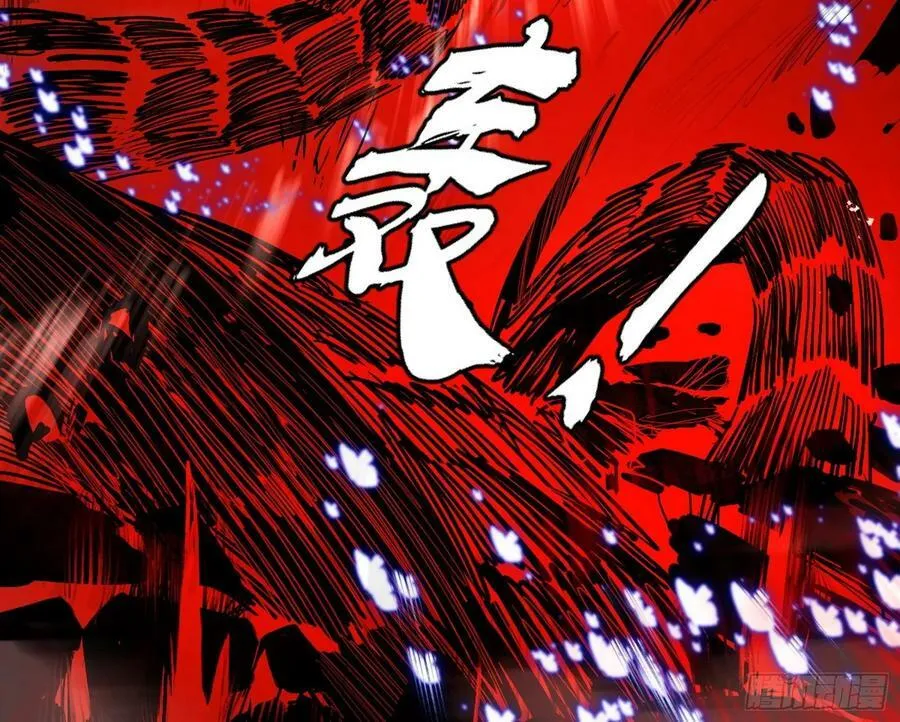 欺男霸女西岚薇 第11页