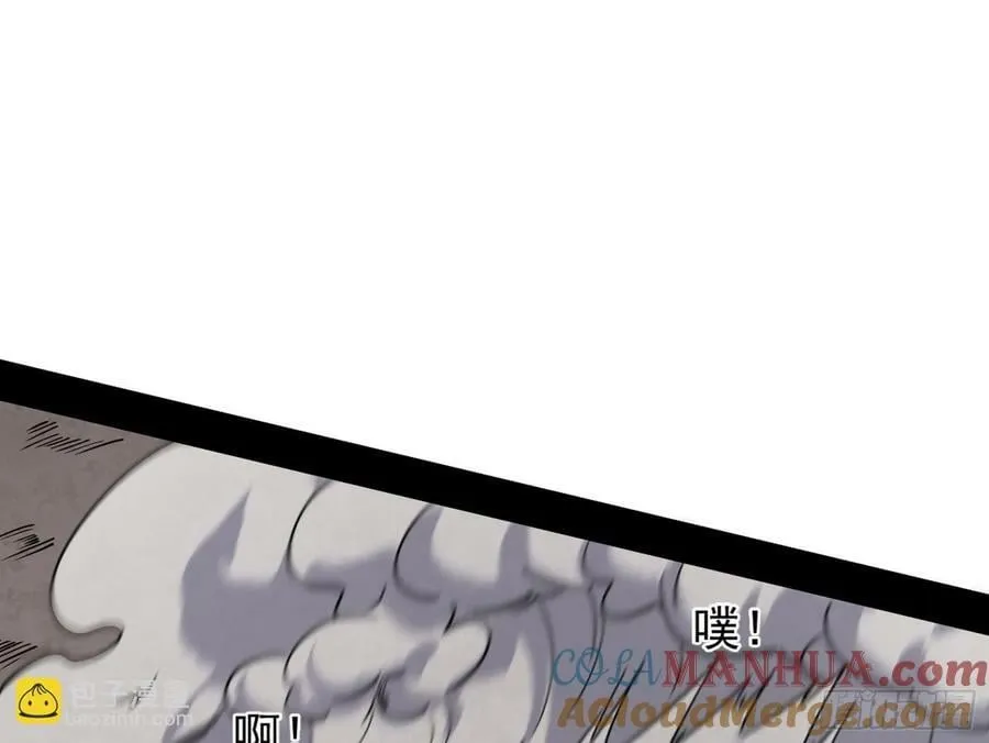 欺男霸女西岚薇 第13页