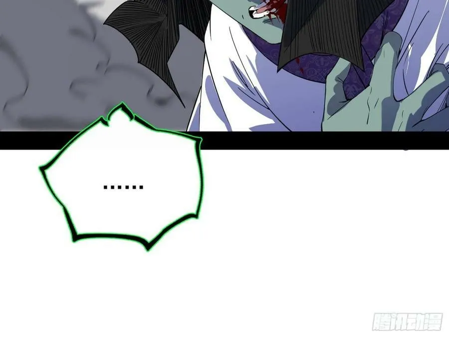 欺男霸女西岚薇 第19页