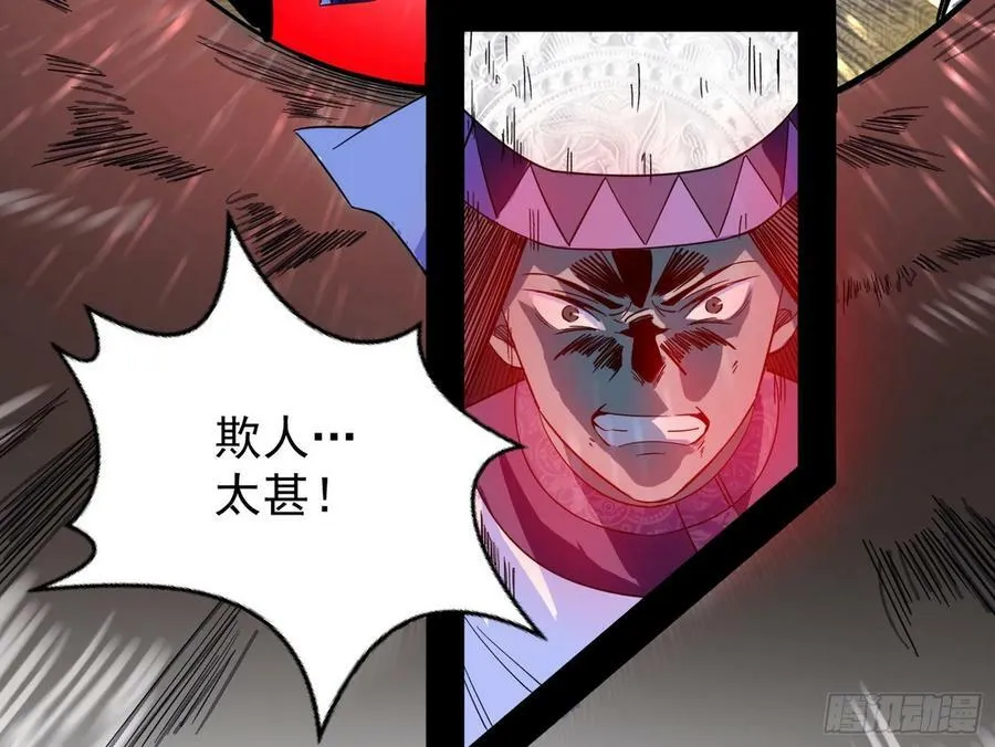 欺男霸女西岚薇 第23页