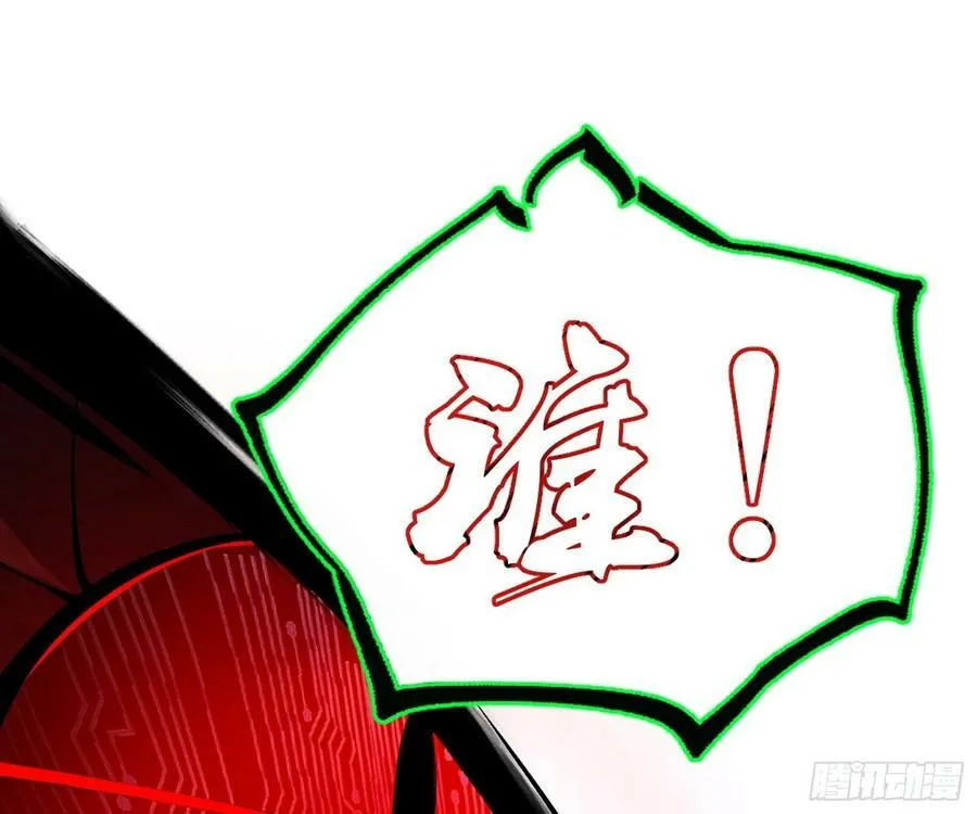 欺男霸女西岚薇 第26页