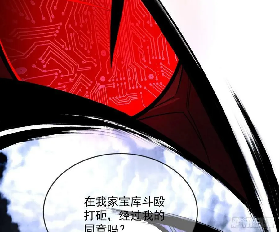 欺男霸女西岚薇 第27页