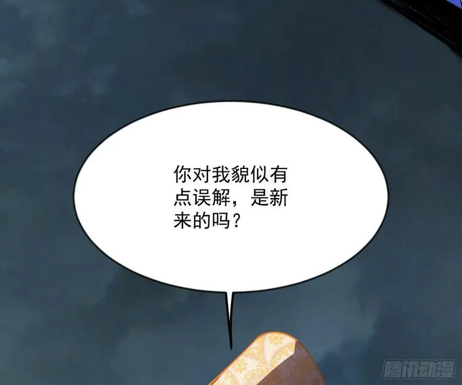 欺男霸女西岚薇 第32页