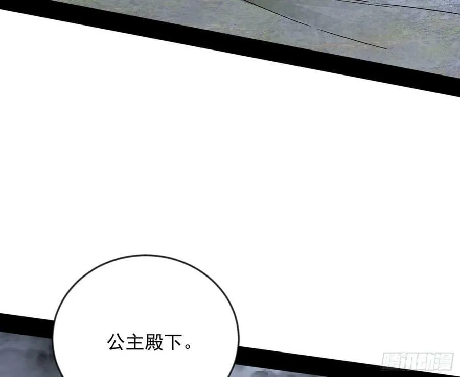 欺男霸女西岚薇 第74页