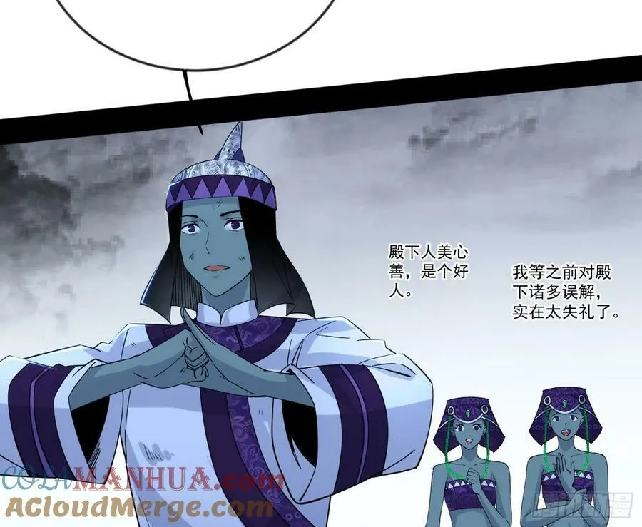 欺男霸女西岚薇 第77页