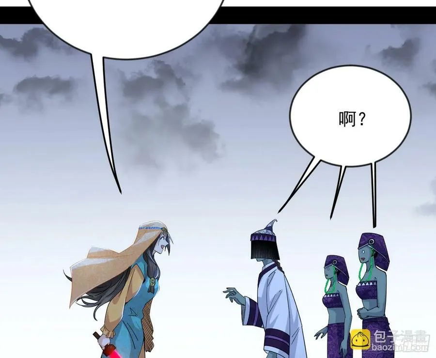 欺男霸女西岚薇 第79页