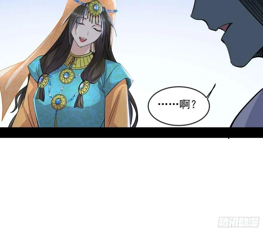 欺男霸女西岚薇 第82页