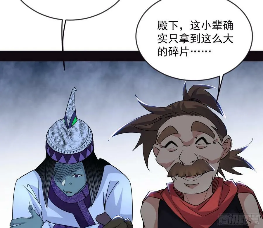 欺男霸女西岚薇 第92页