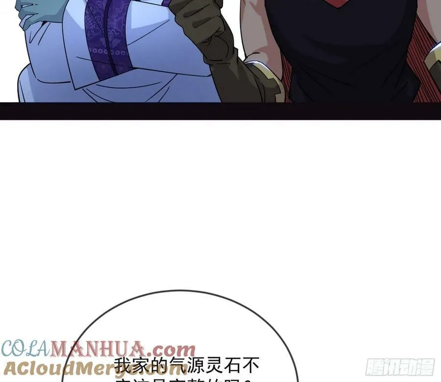 欺男霸女西岚薇 第93页