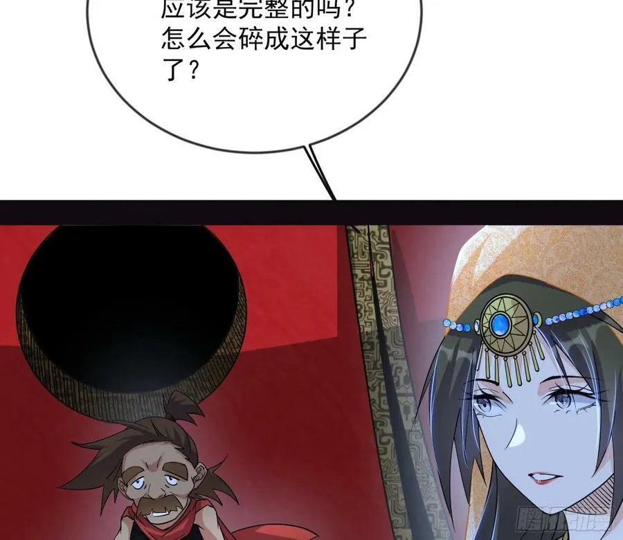欺男霸女西岚薇 第94页