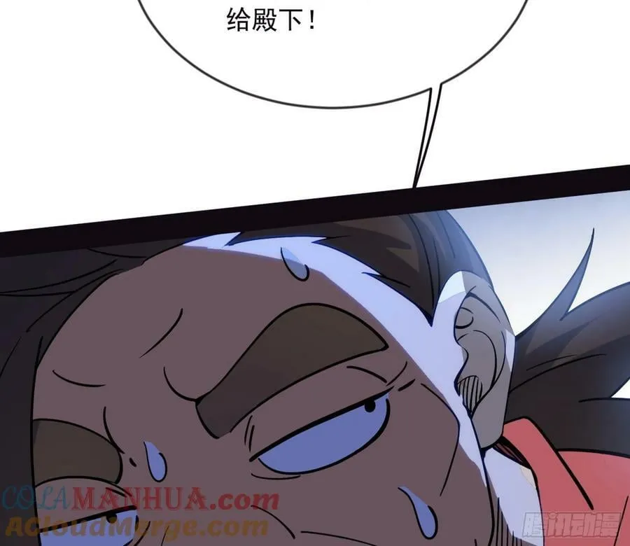 欺男霸女西岚薇 第97页