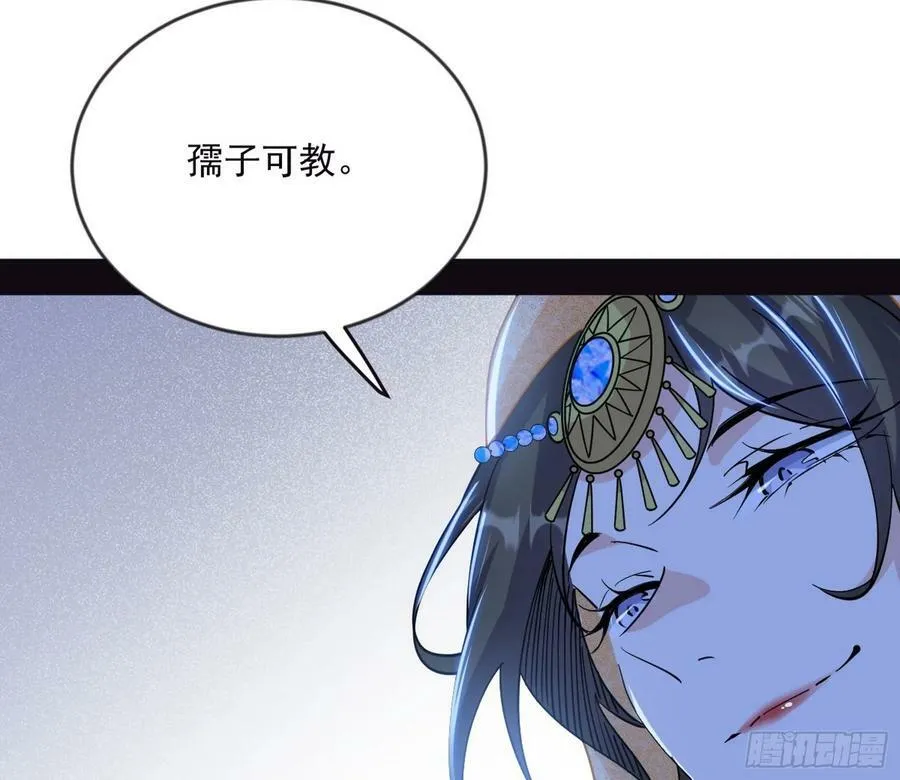 欺男霸女西岚薇 第99页