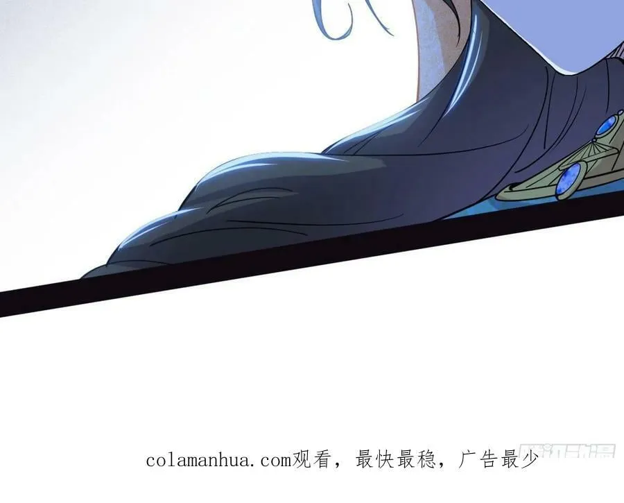 欺男霸女西岚薇 第100页