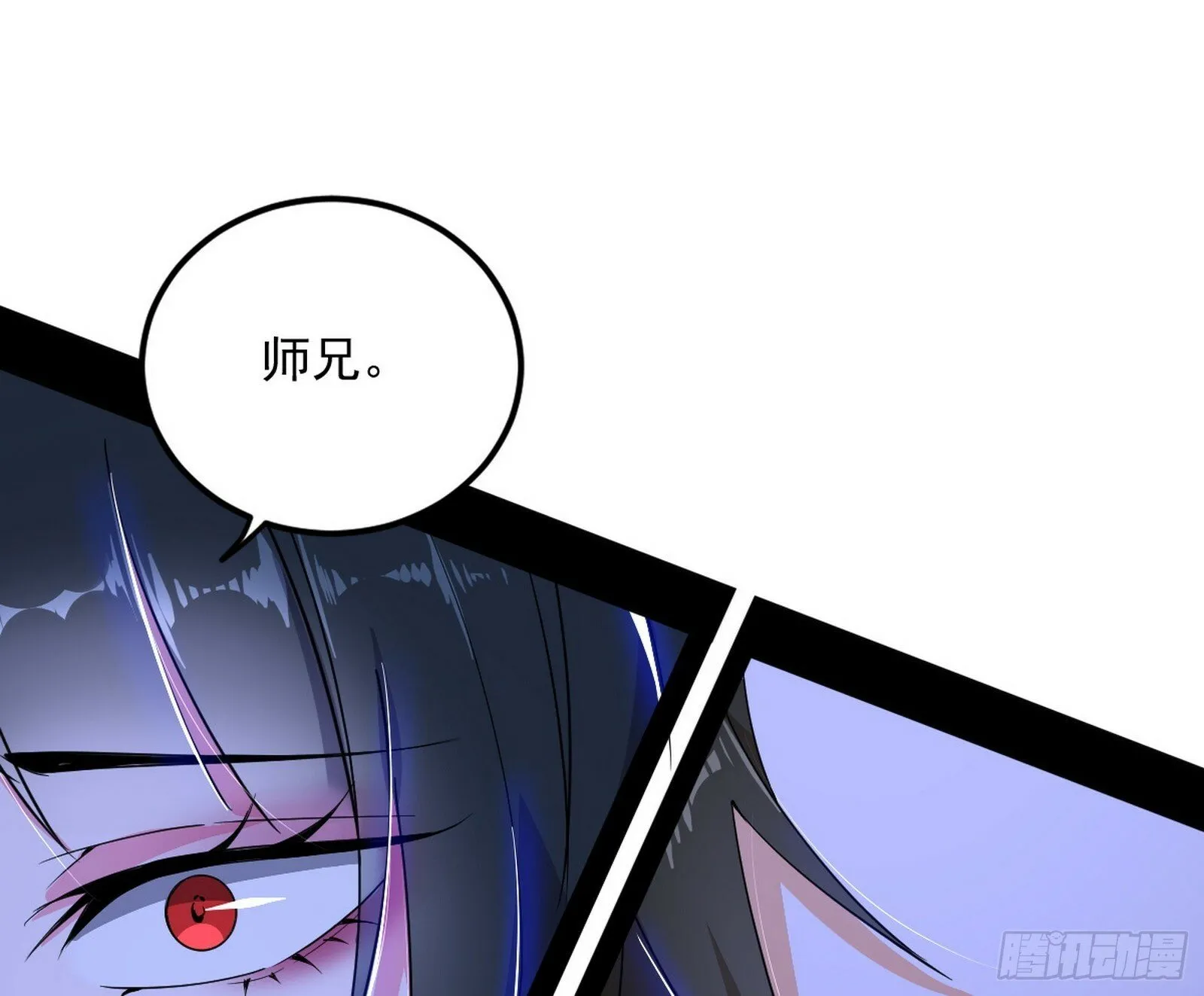 媚冷和耳廓狐 第31页