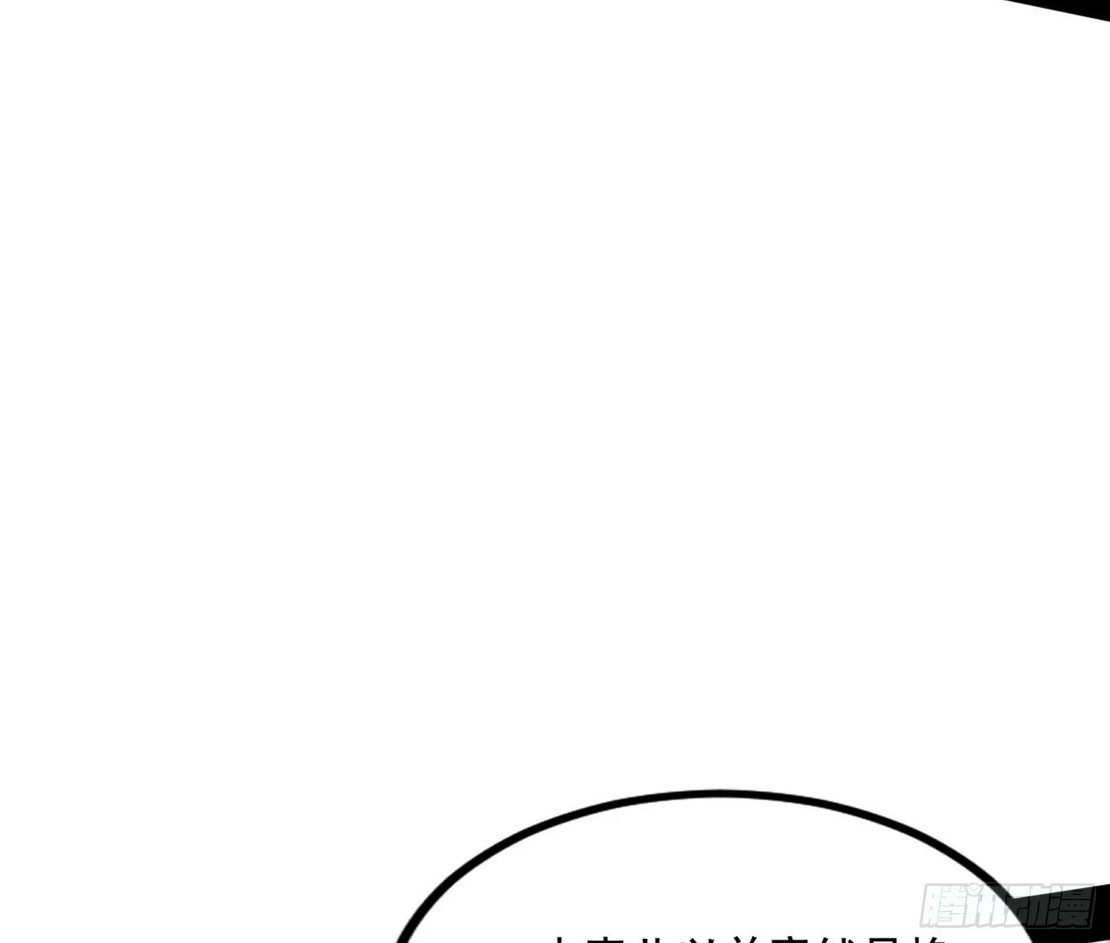 媚冷和耳廓狐 第44页