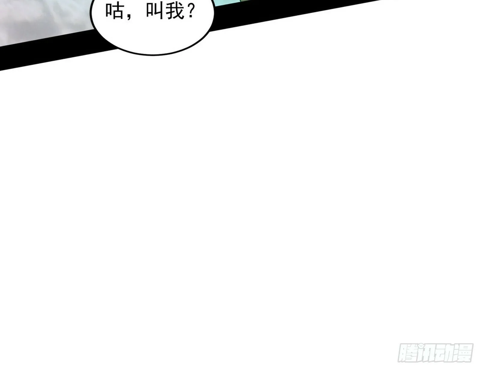 媚冷和耳廓狐 第116页