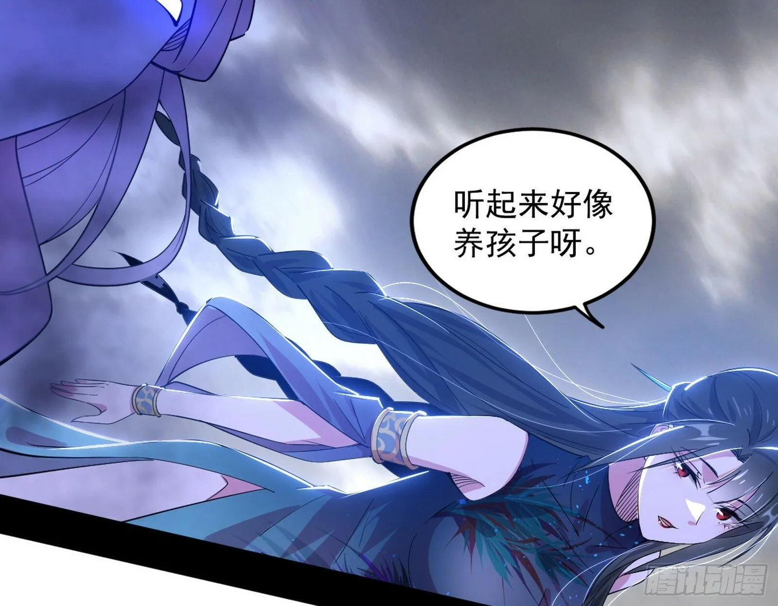 媚冷和耳廓狐 第120页